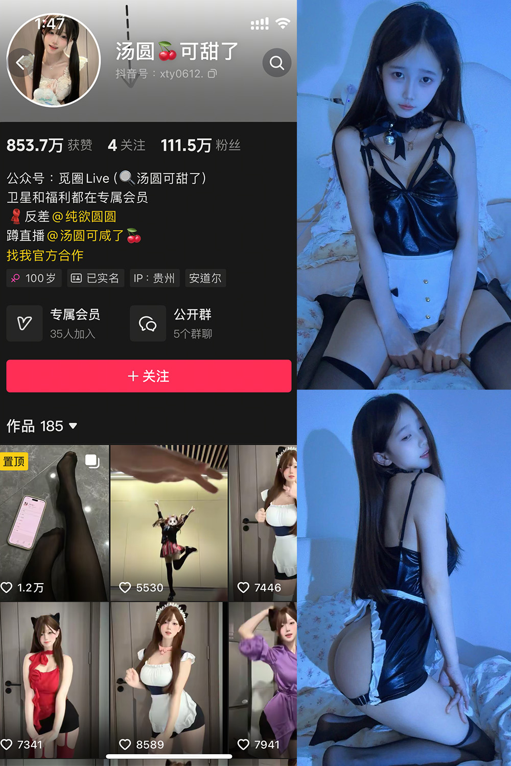 汤圆可甜了最新微密圈写真 NO.015期 22P清甜美图更新至2025.4.22